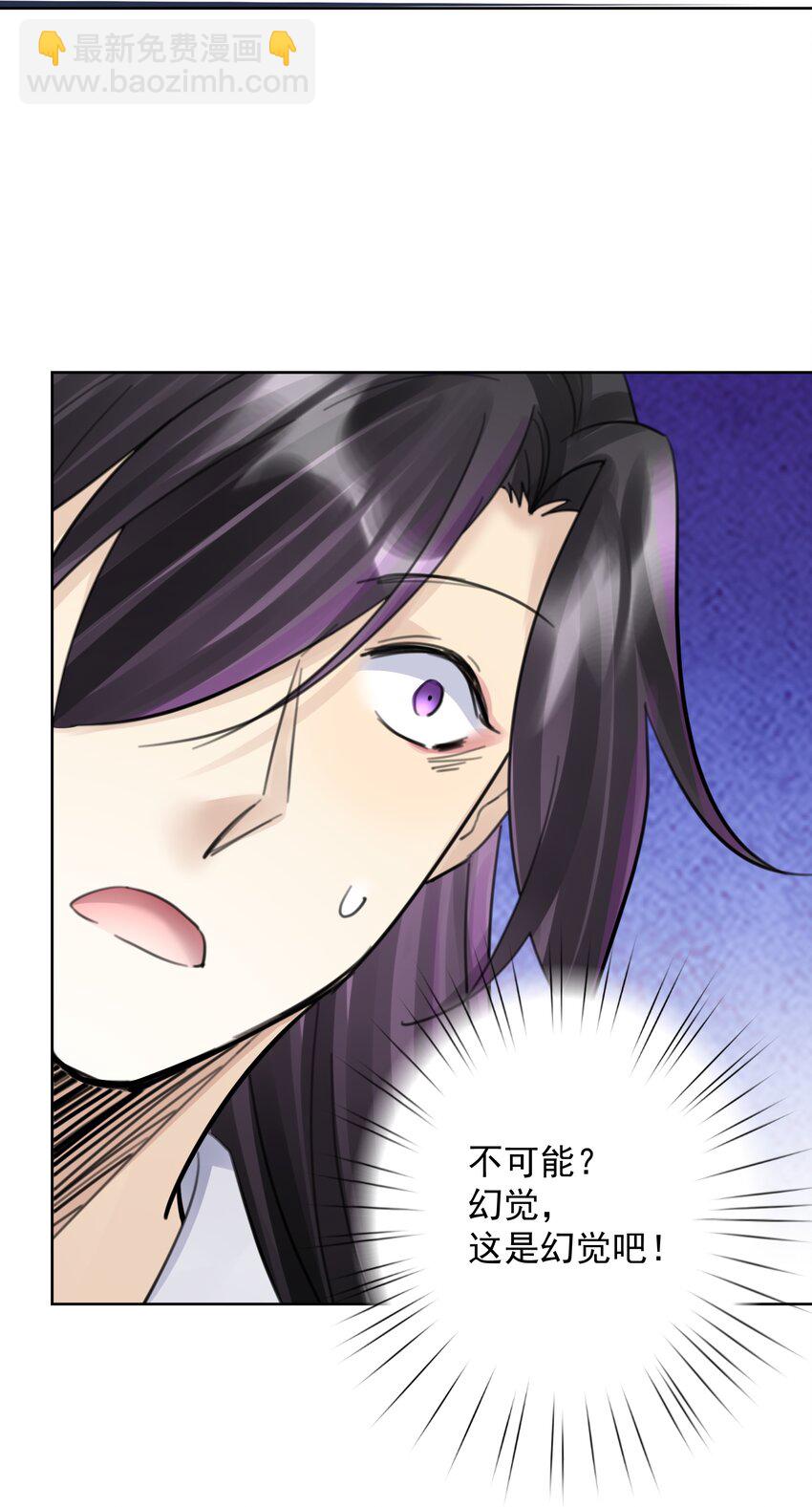 053 但是(1/2)-第72话