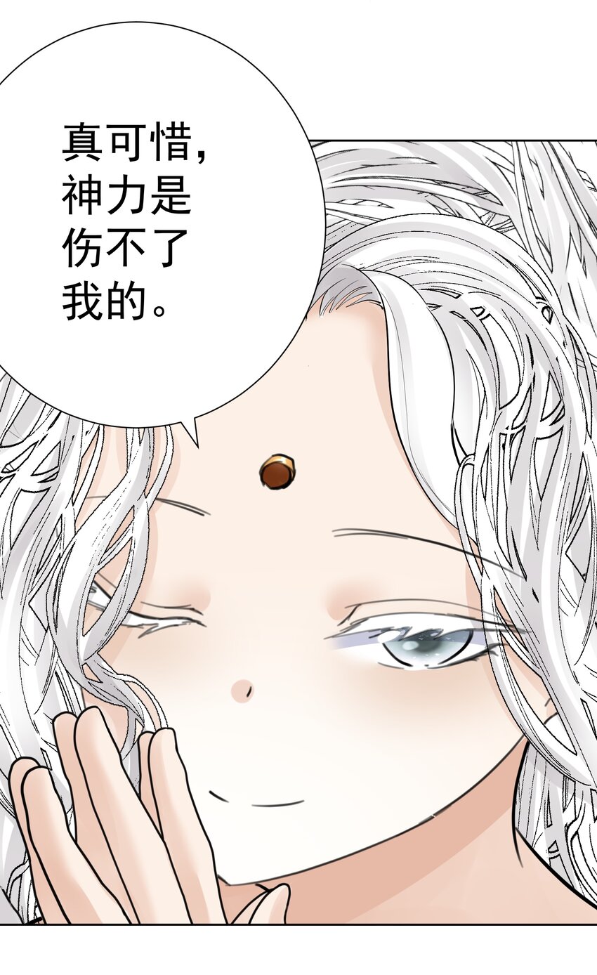 053 但是(1/2)-第72话