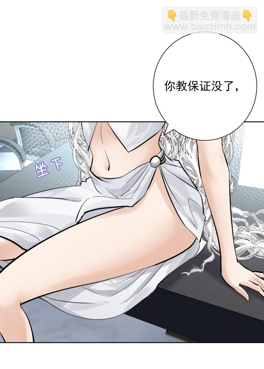 053 但是(1/2)-第72话