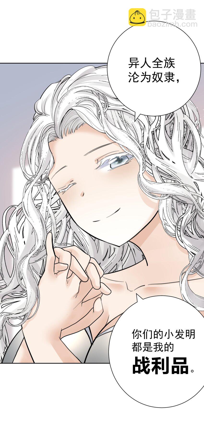 053 但是(1/2)-第72话