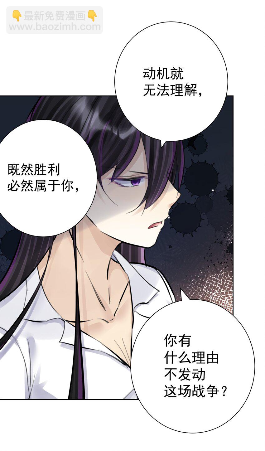 053 但是(1/2)-第72话