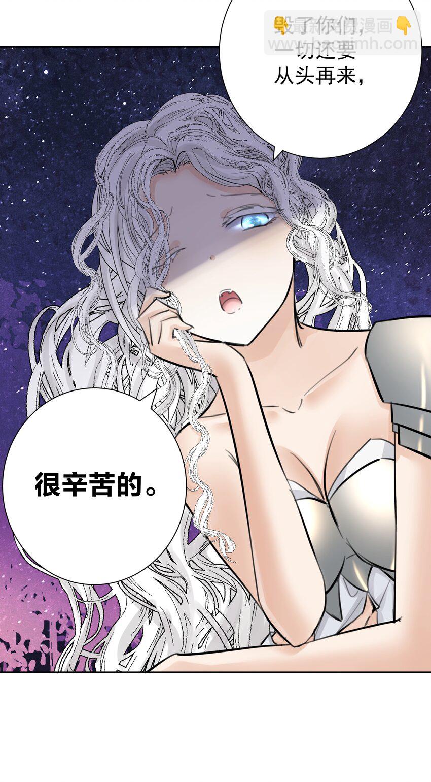 053 但是(1/2)-第72话