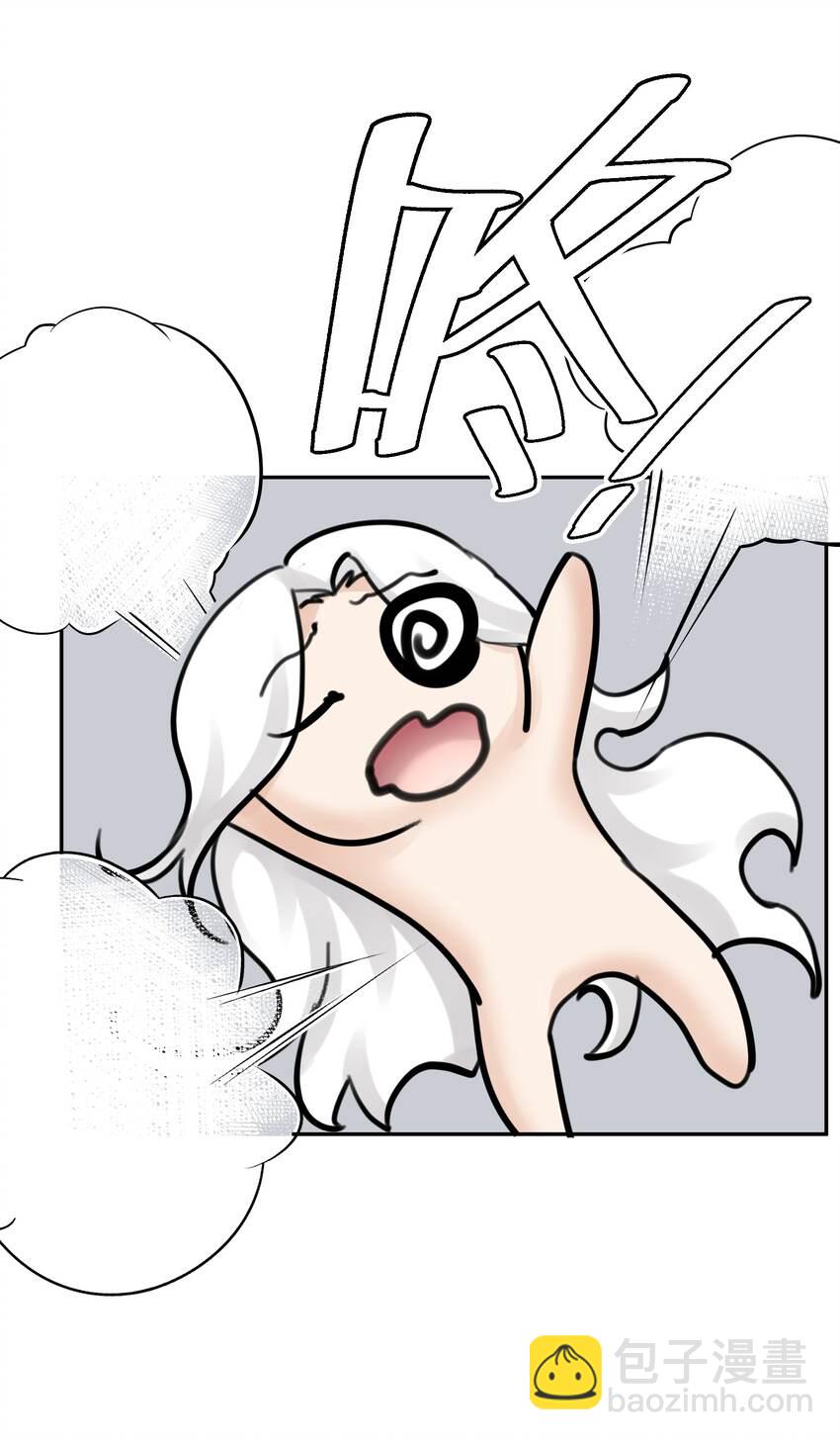 056 谈判失败？(1/2)-第60话