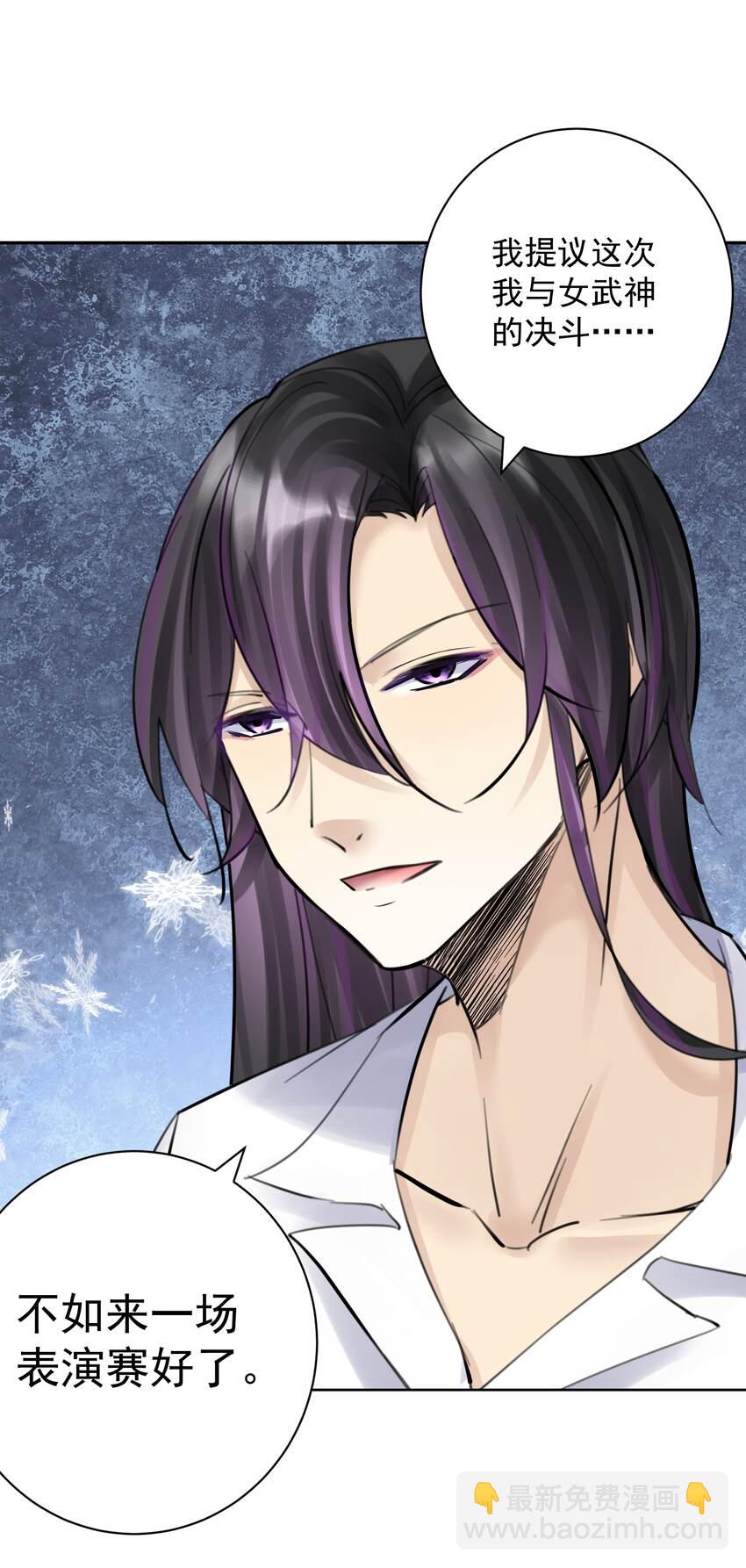 056 谈判失败？(1/2)-第60话