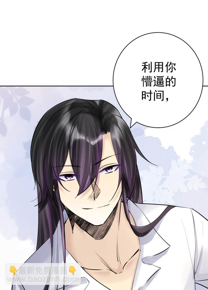 056 谈判失败？(1/2)-第60话