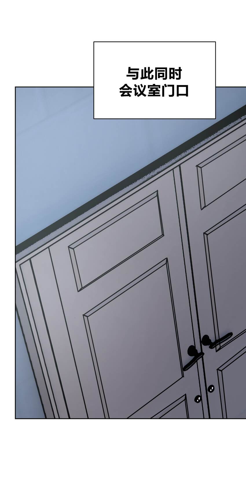 056 谈判失败？(1/2)-第60话