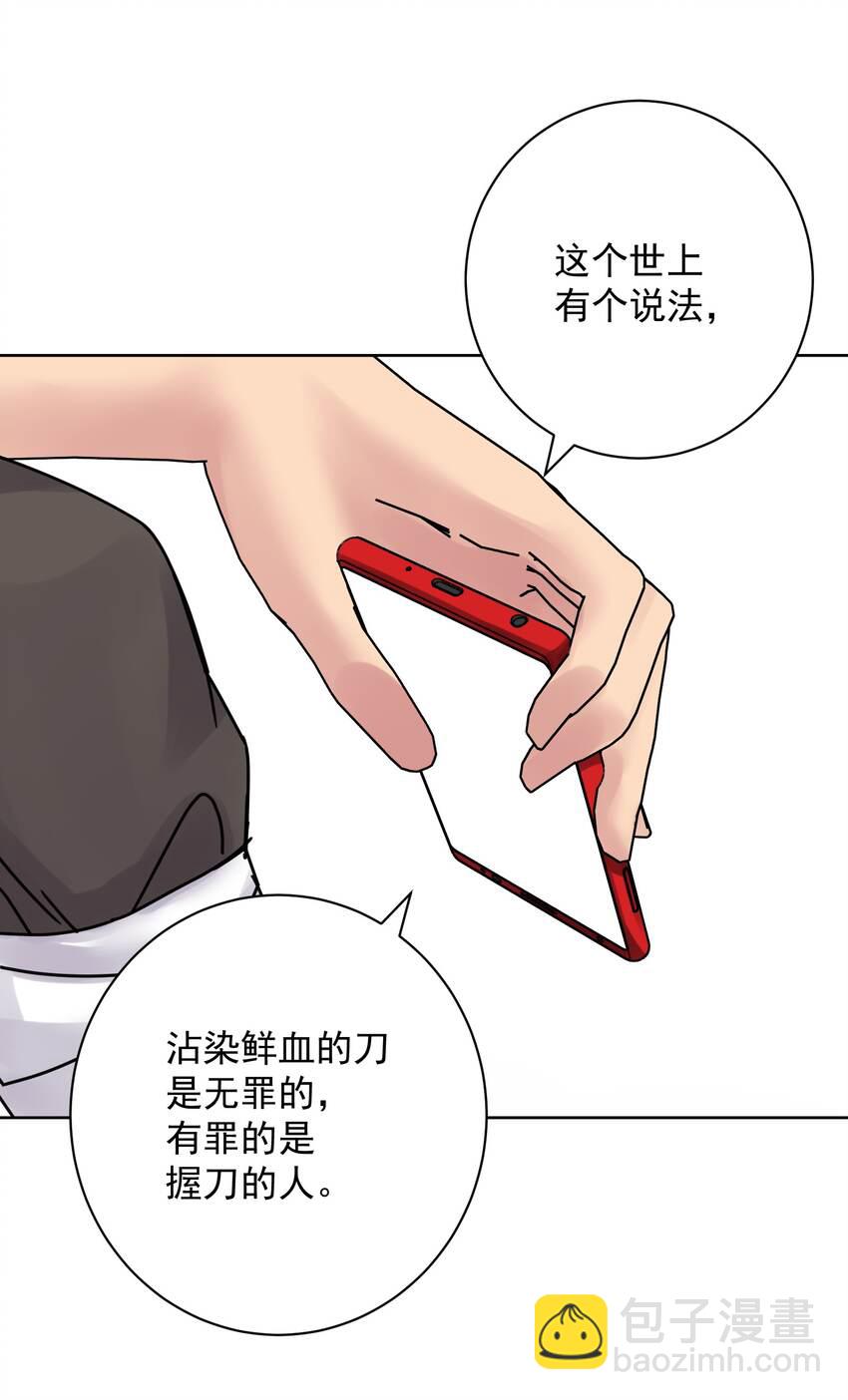 056 谈判失败？(1/2)-第60话