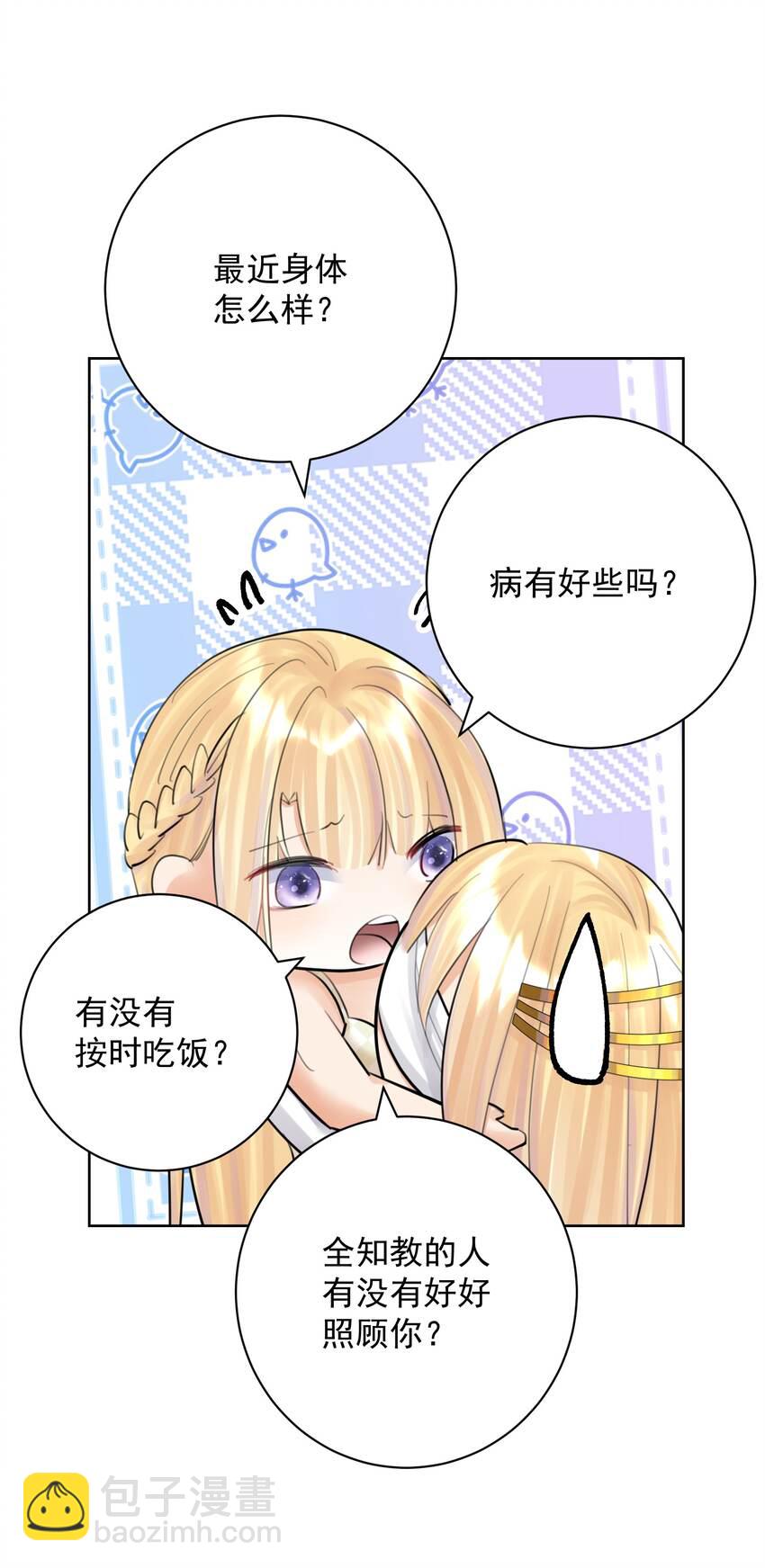 056 谈判失败？36