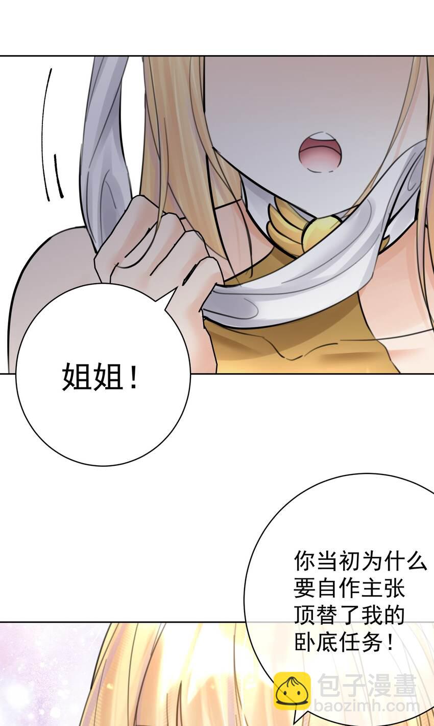 056 谈判失败？(1/2)-第60话