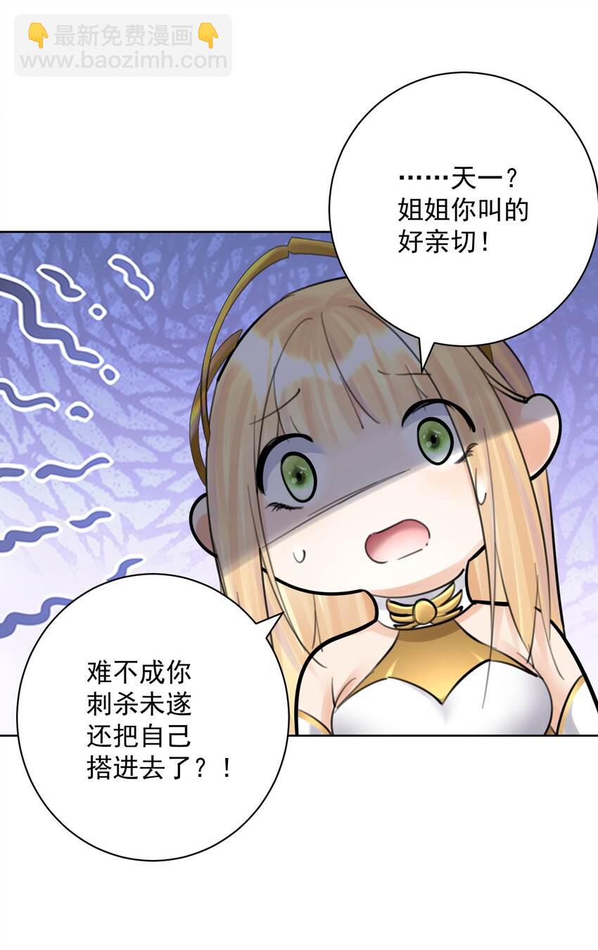 056 谈判失败？(1/2)-第60话