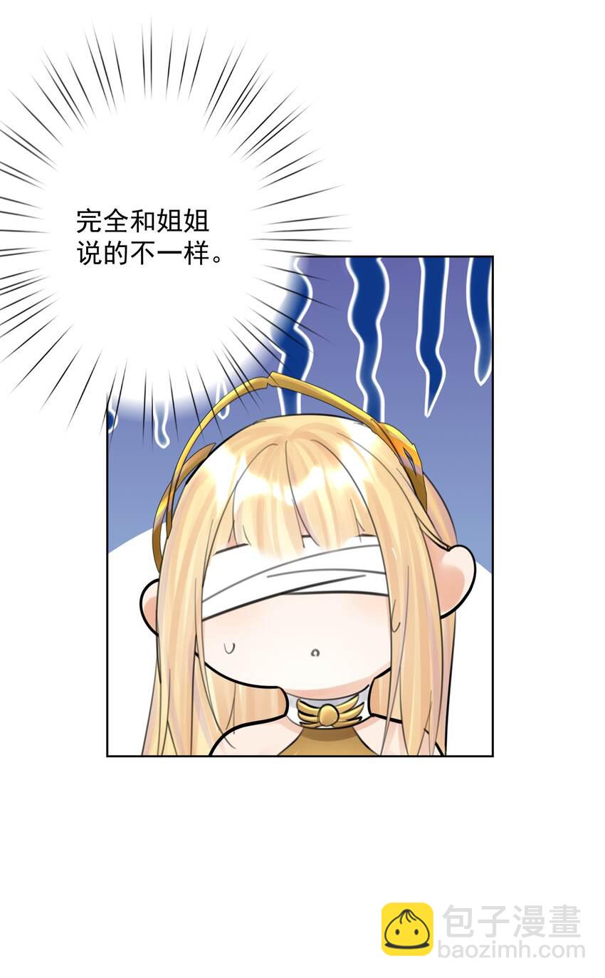 056 谈判失败？(1/2)-第60话