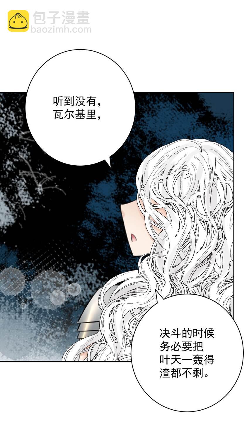 056 谈判失败？(1/2)-第60话