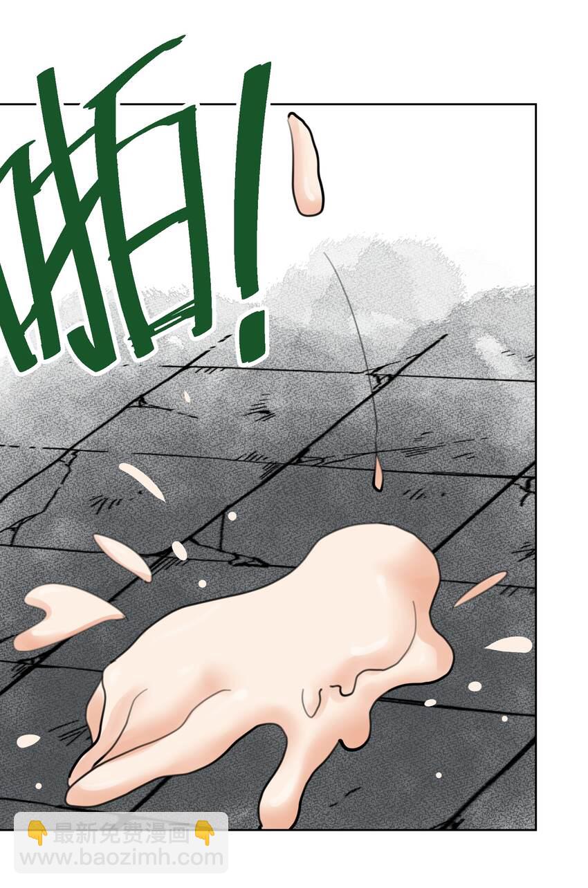 056 谈判失败？(1/2)-第60话