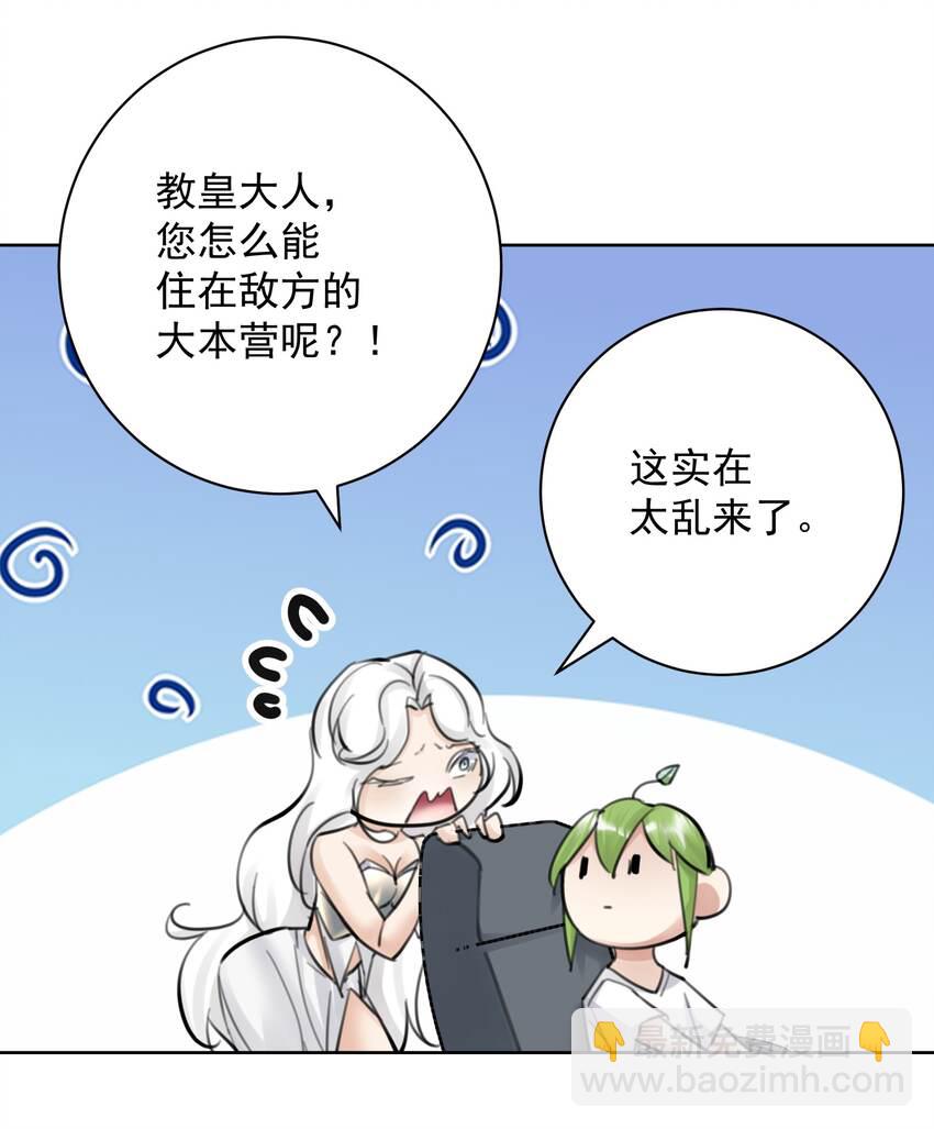 056 谈判失败？(1/2)-第60话