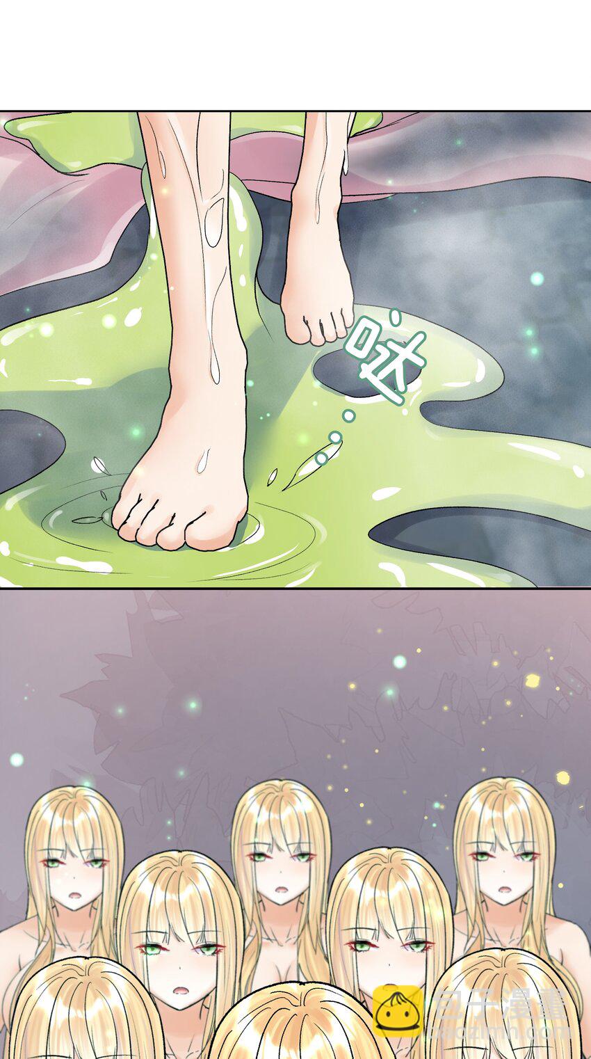 058 一起睡吧(1/2)-第62话