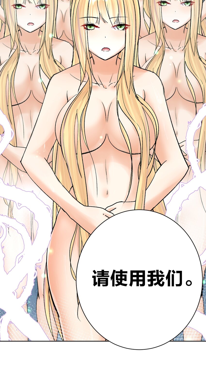 058 一起睡吧(1/2)-第62话