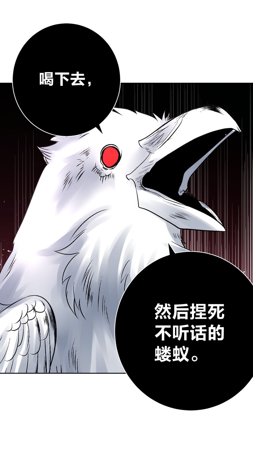 058 一起睡吧(1/2)-第62话