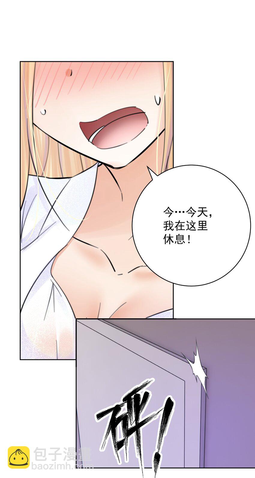 058 一起睡吧(1/2)-第62话