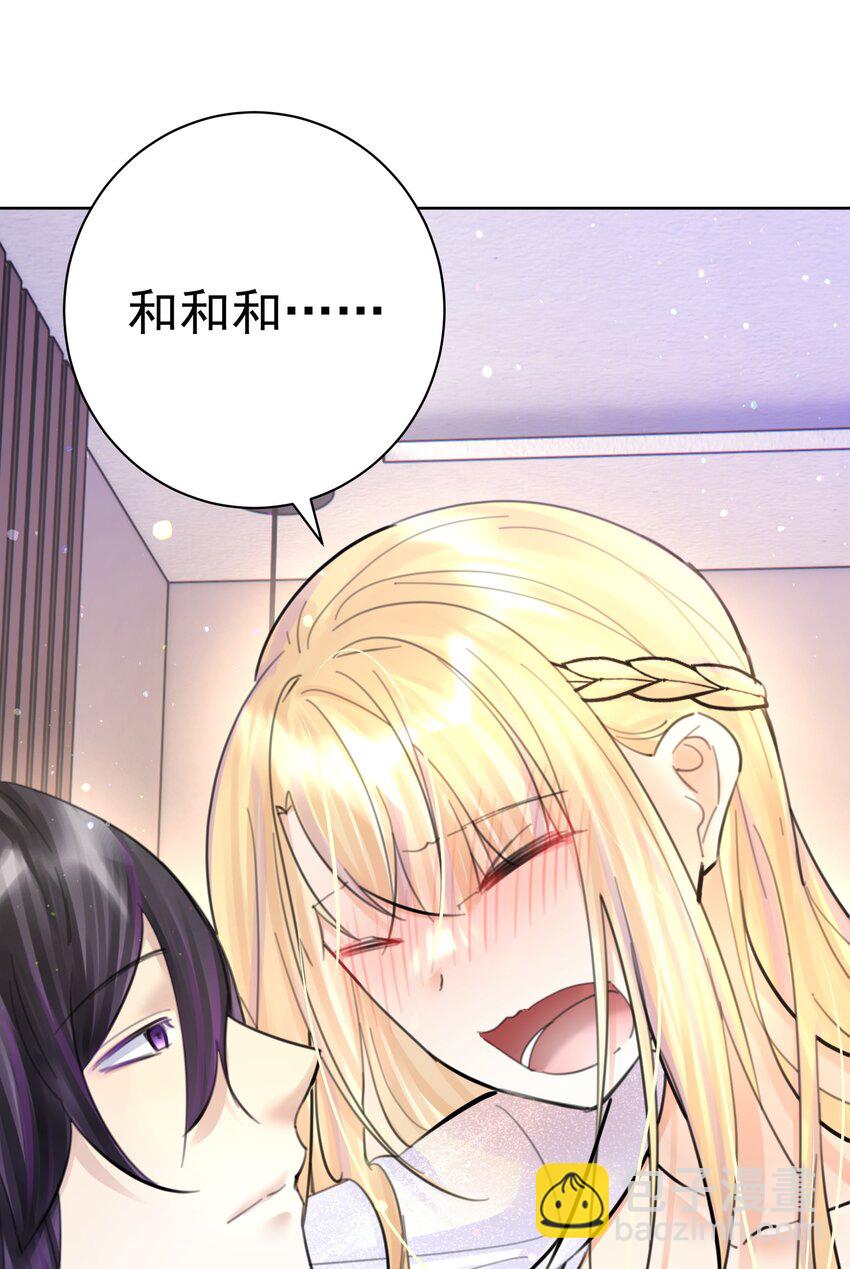 058 一起睡吧(1/2)-第62话