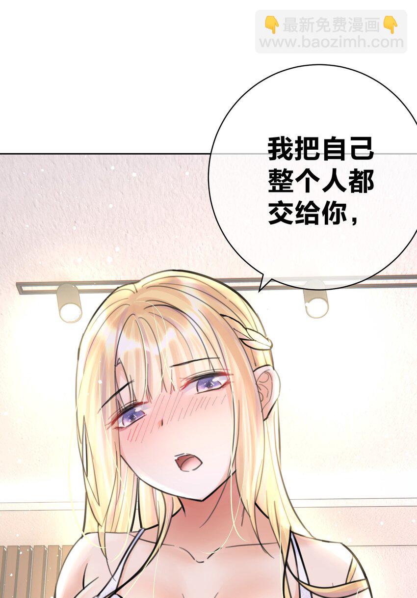 058 一起睡吧(1/2)-第62话