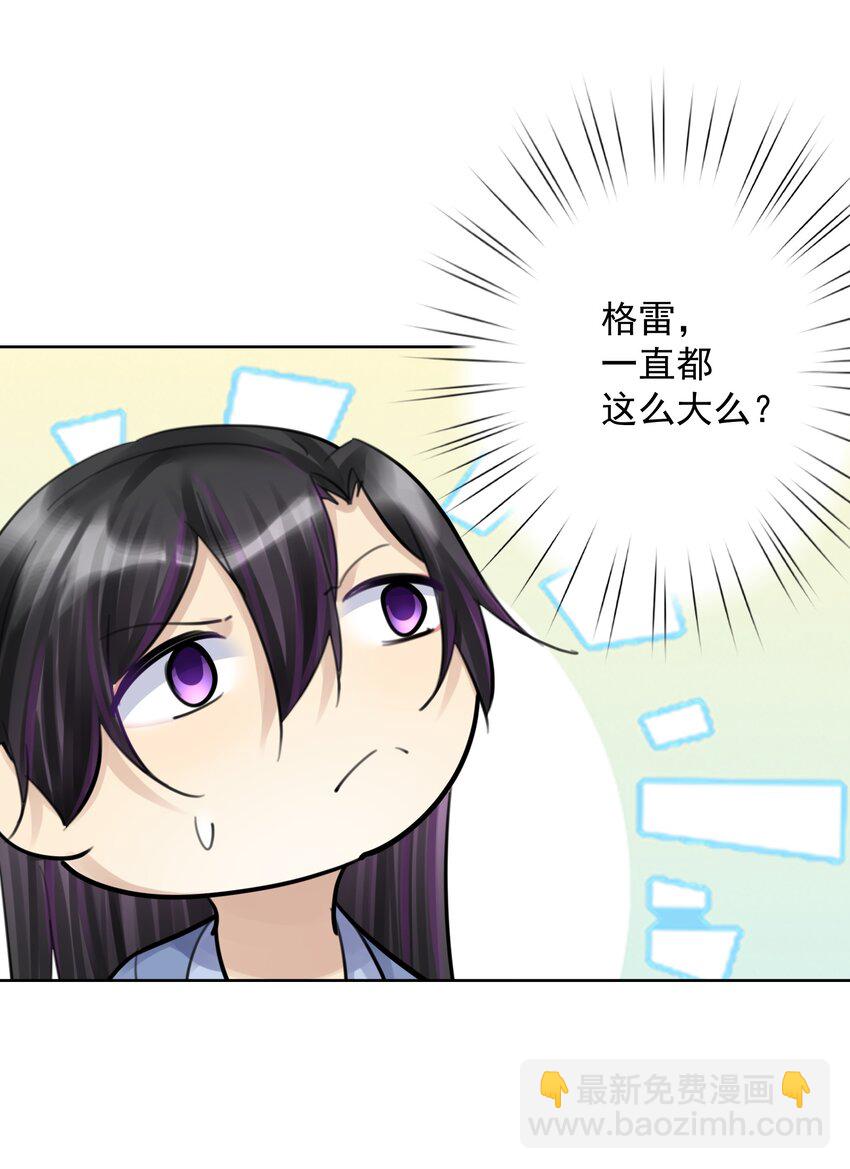 058 一起睡吧(1/2)-第62话