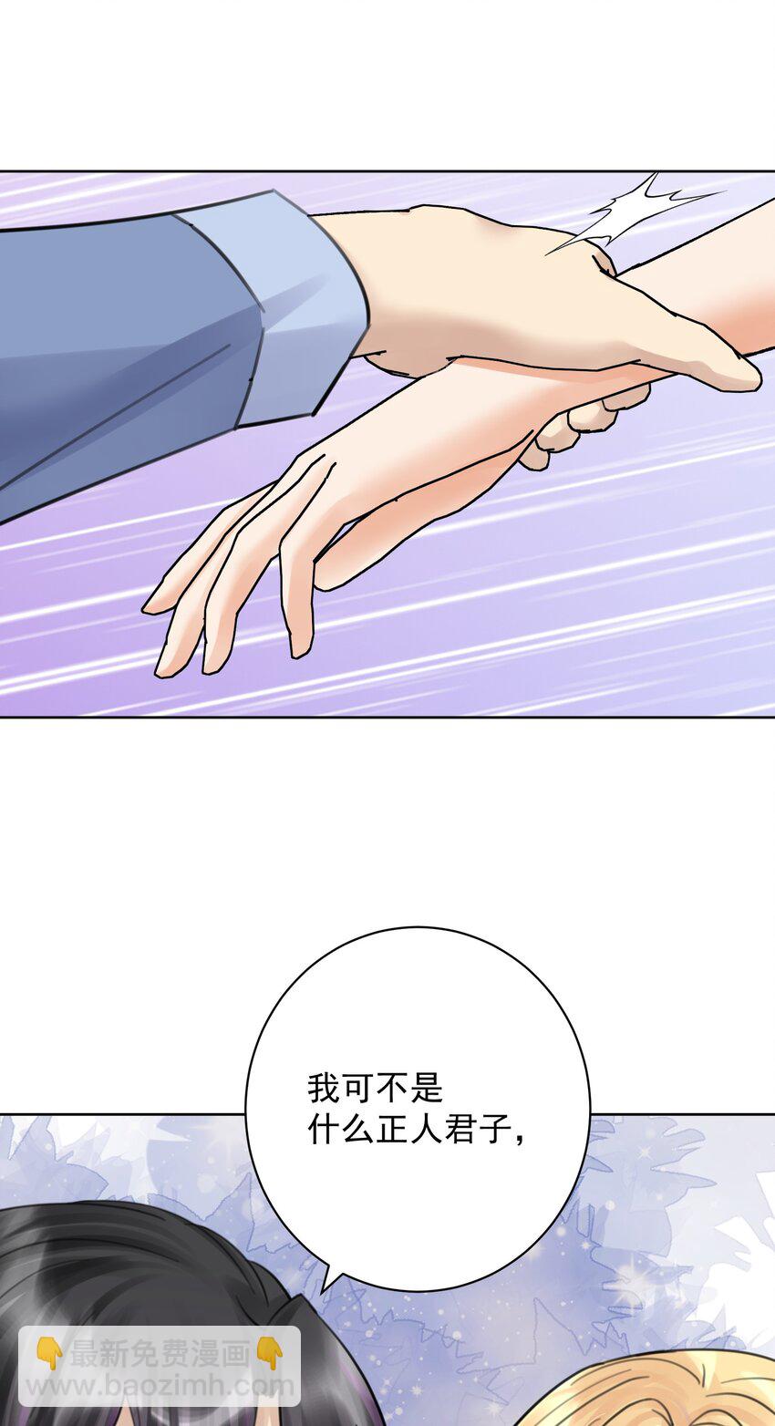 058 一起睡吧(1/2)-第62话