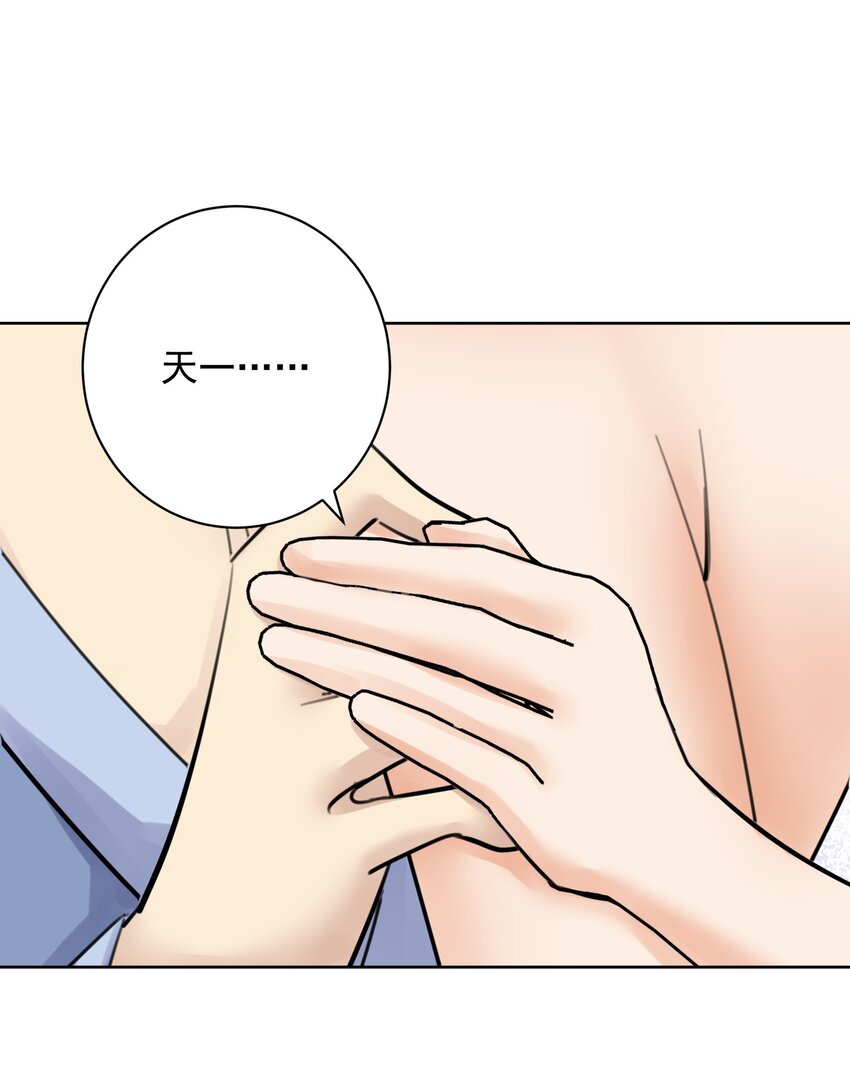 058 一起睡吧(1/2)-第62话