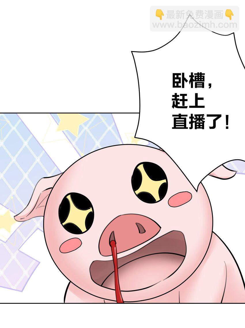 058 一起睡吧(1/2)-第62话