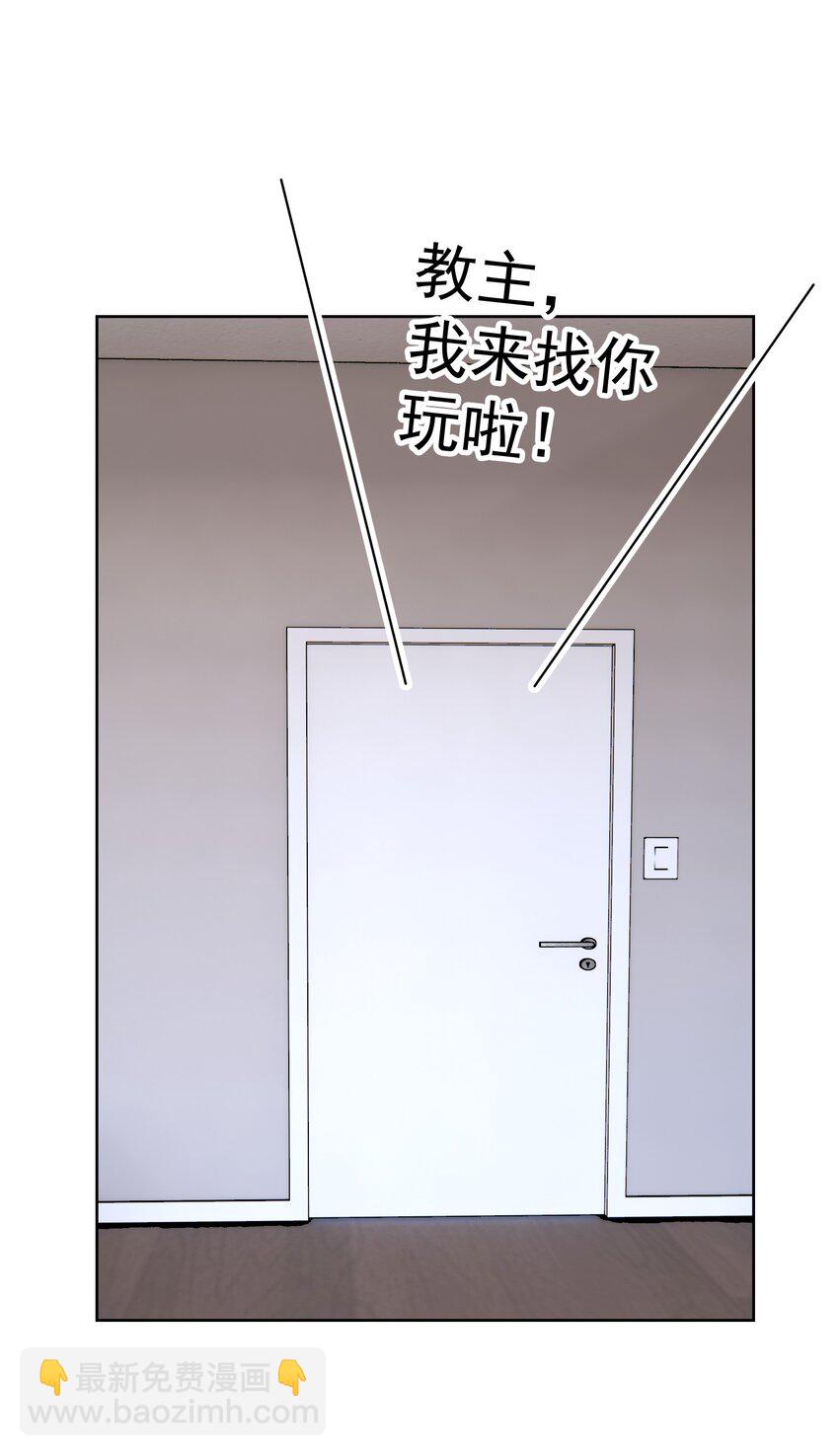 058 一起睡吧(1/2)-第62话