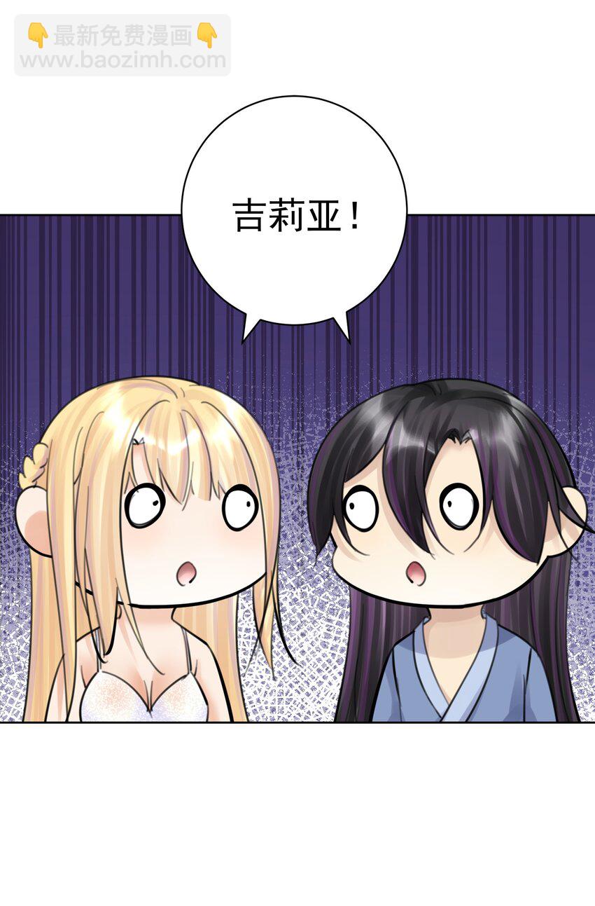 058 一起睡吧(1/2)-第62话