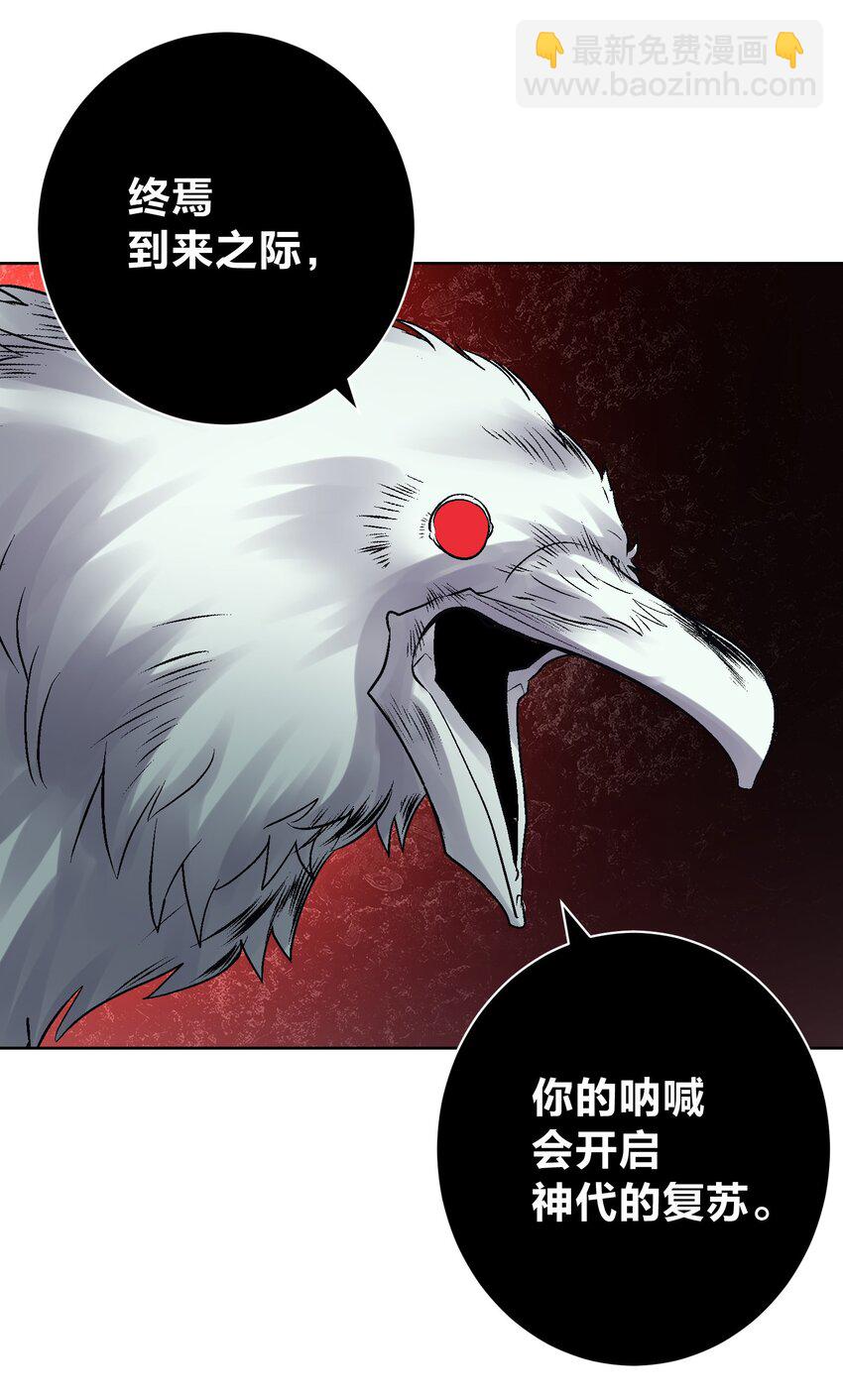 058 一起睡吧(1/2)-第62话