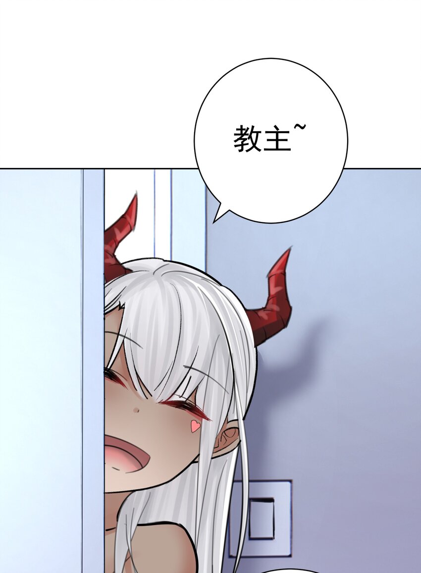 058 一起睡吧(1/2)-第62话