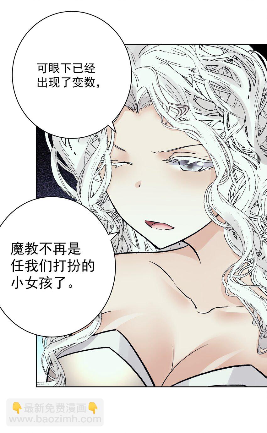 058 一起睡吧(1/2)-第62话