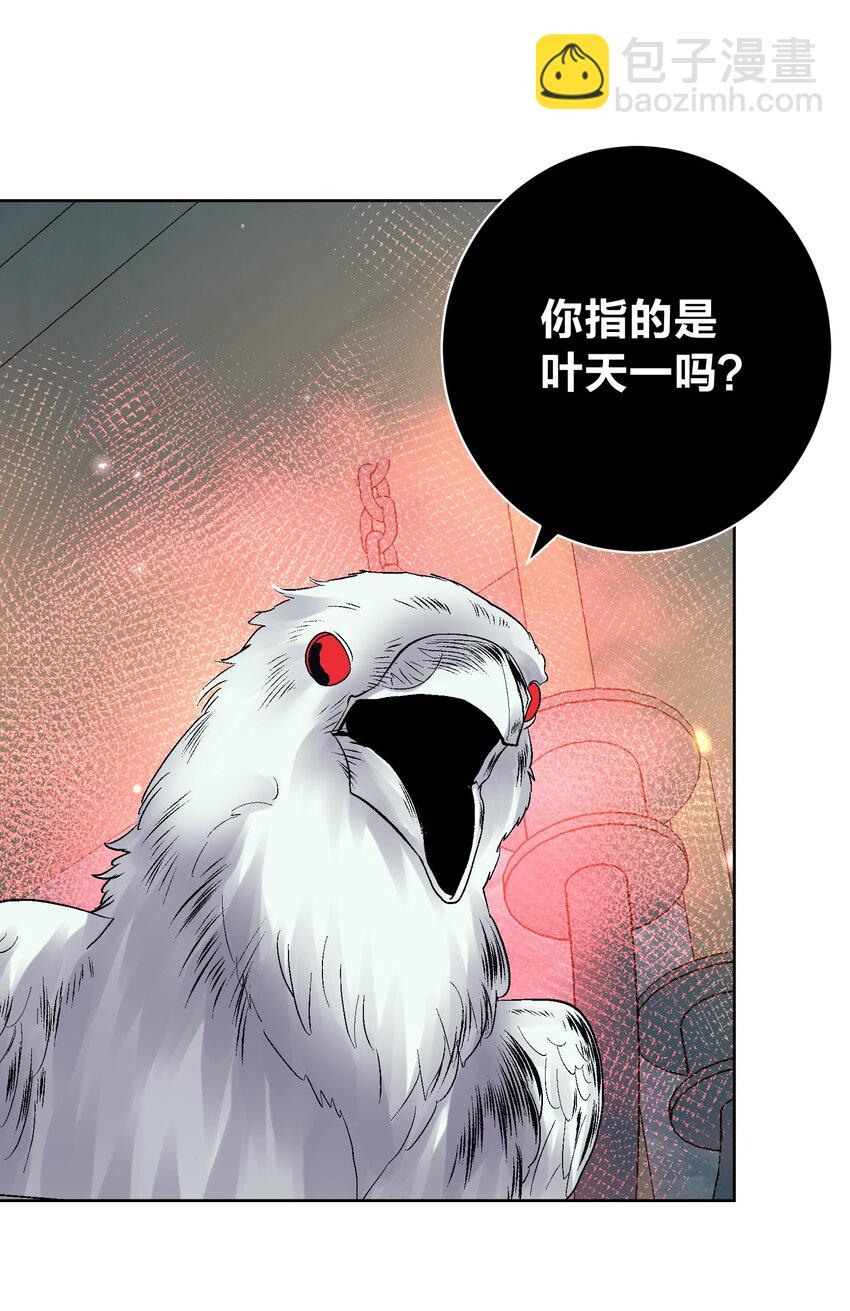 058 一起睡吧(1/2)-第62话