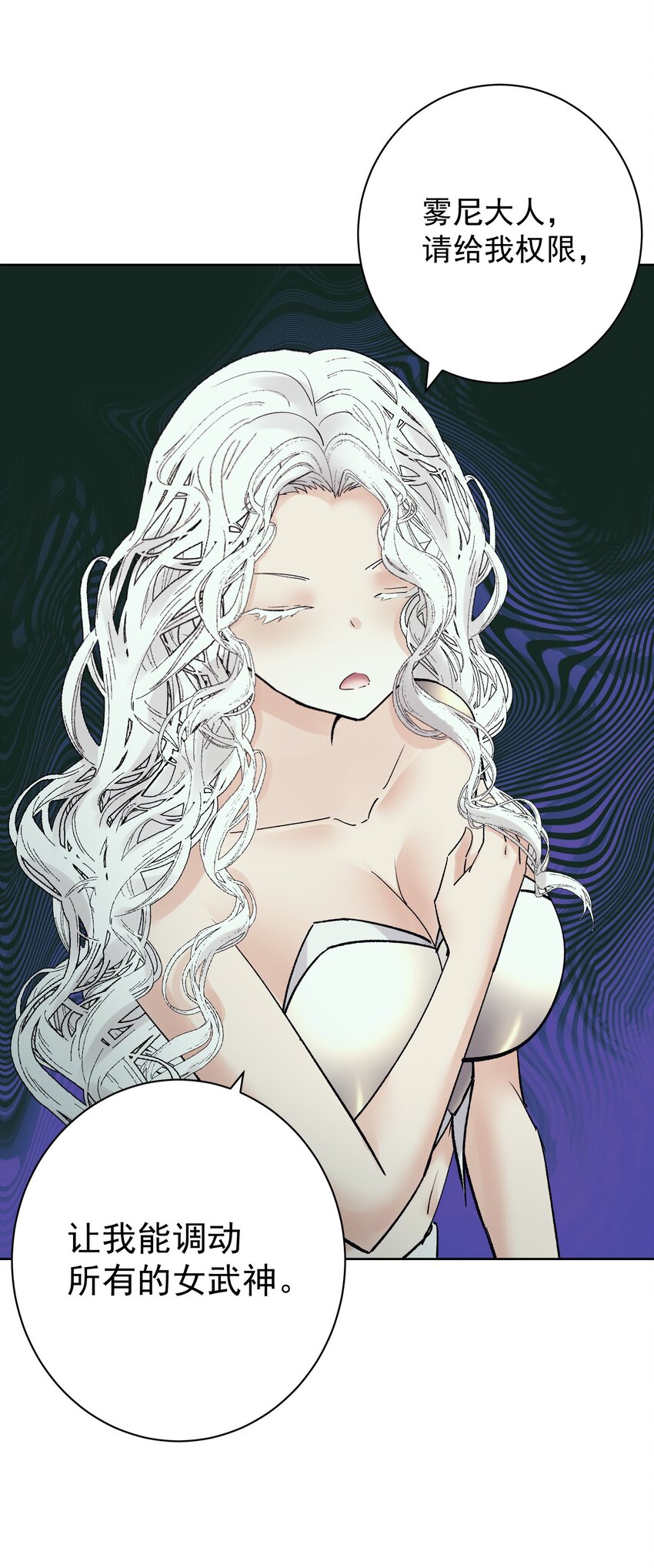 058 一起睡吧(1/2)-第62话