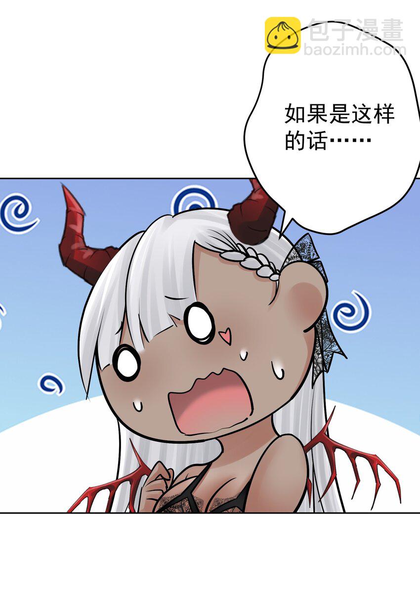 060 龙母降临(1/2)-第64话