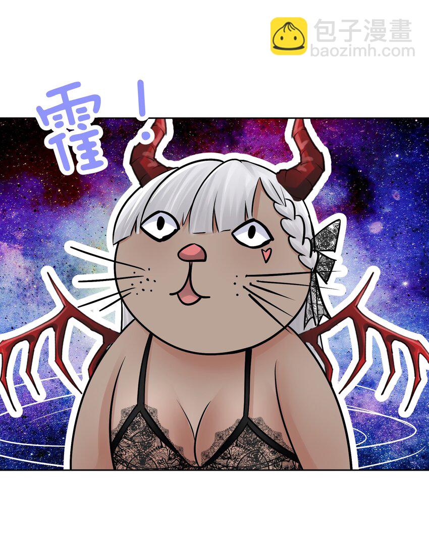 060 龙母降临(1/2)-第64话