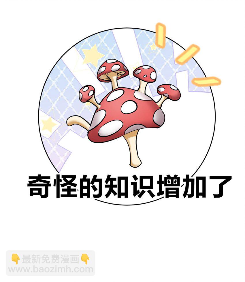 060 龙母降临(1/2)-第64话