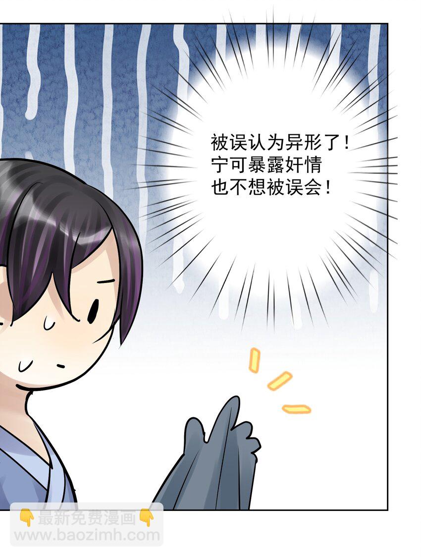 060 龙母降临(1/2)-第64话