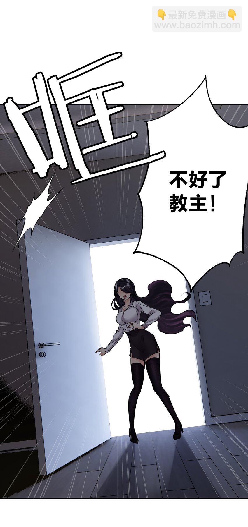 060 龙母降临(1/2)-第64话