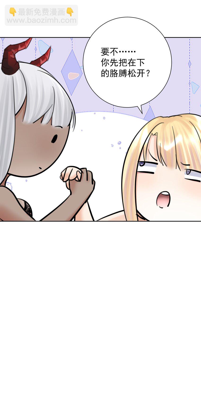 060 龙母降临(1/2)-第64话