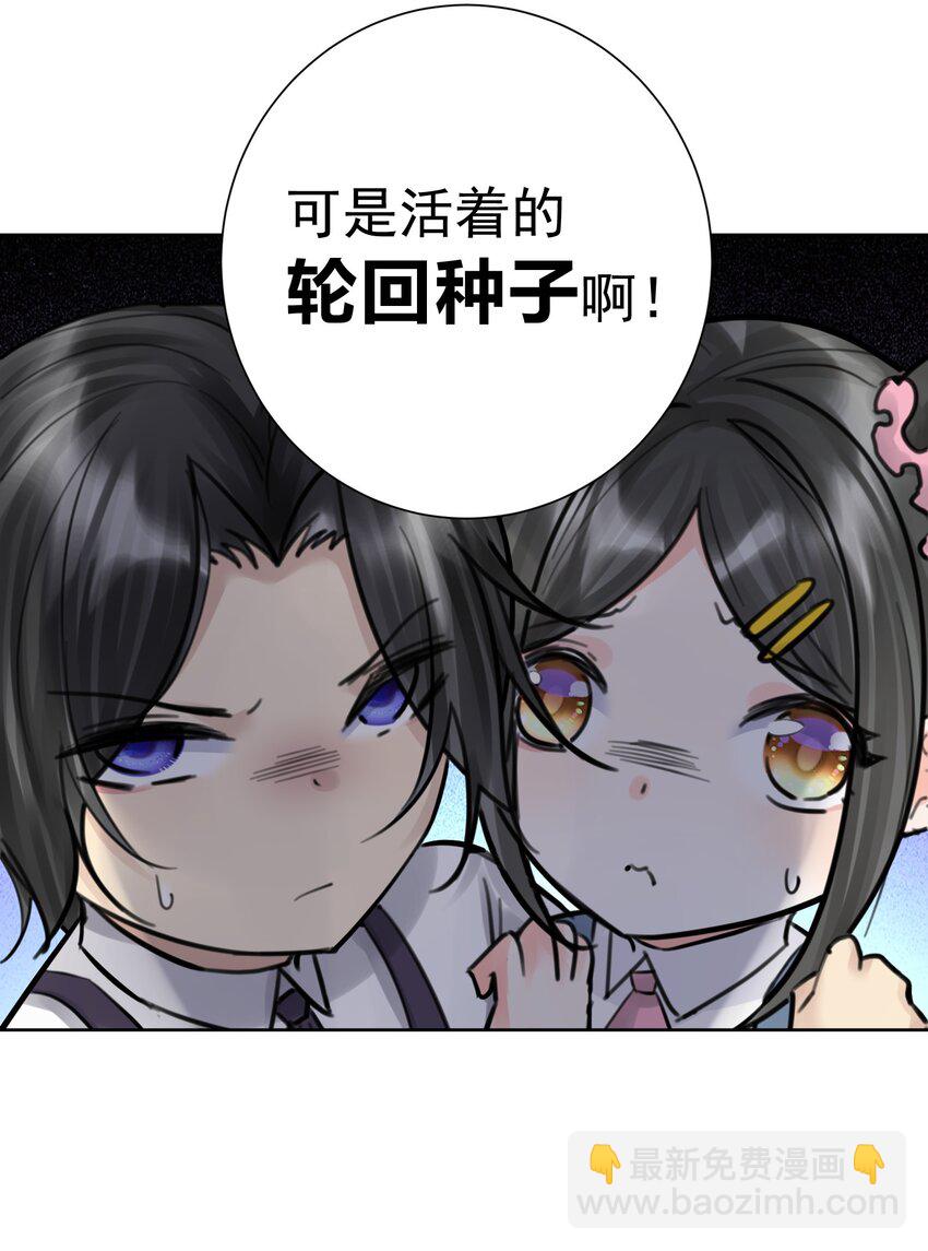 060 龙母降临(1/2)-第64话