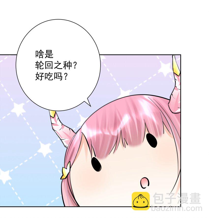 060 龙母降临(1/2)-第64话