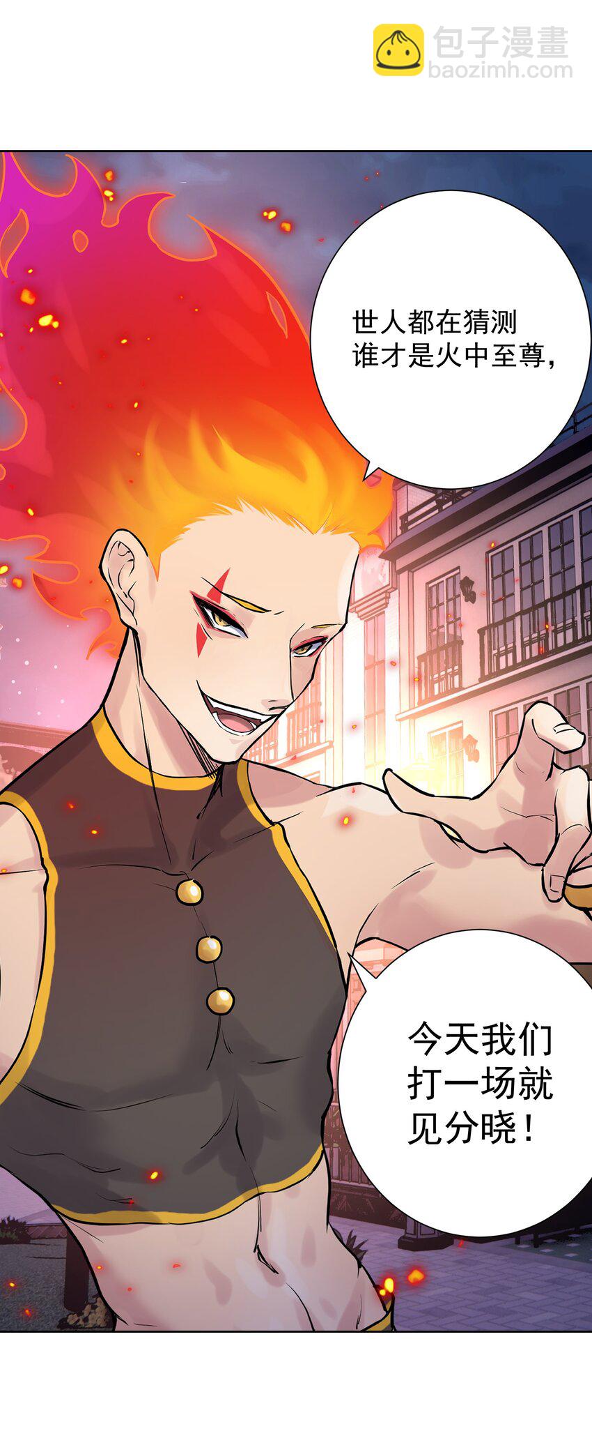 060 龙母降临(1/2)-第64话