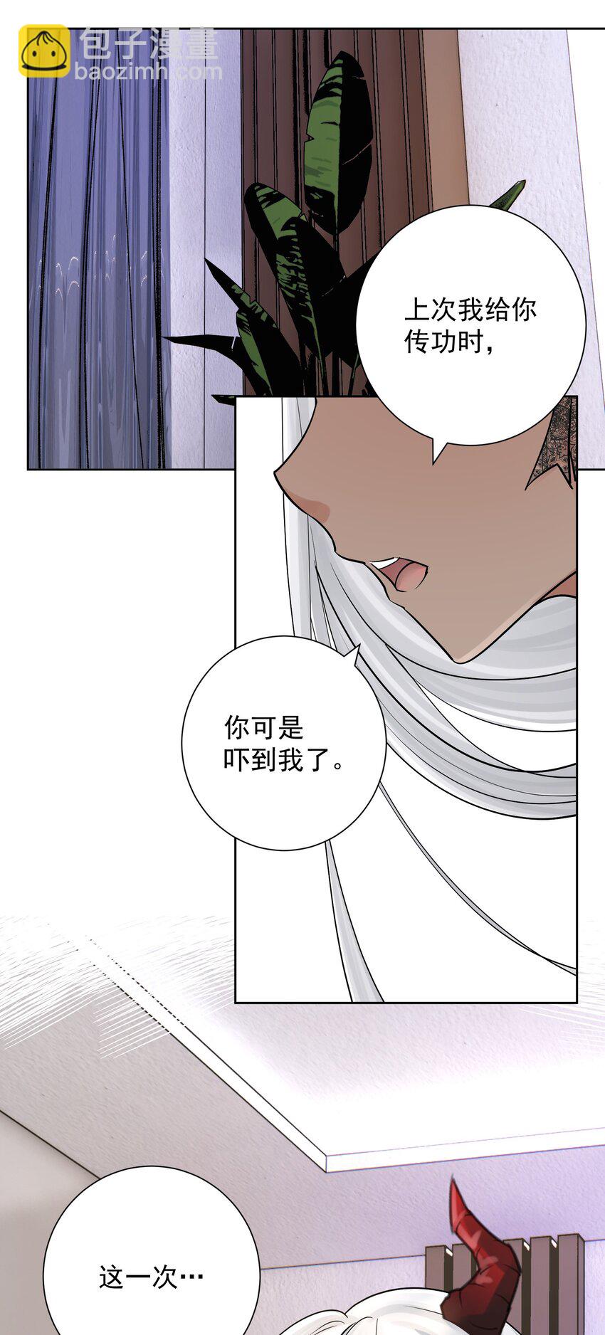 060 龙母降临(1/2)-第64话