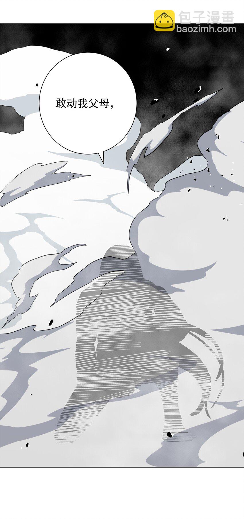 060 龙母降临(1/2)-第64话