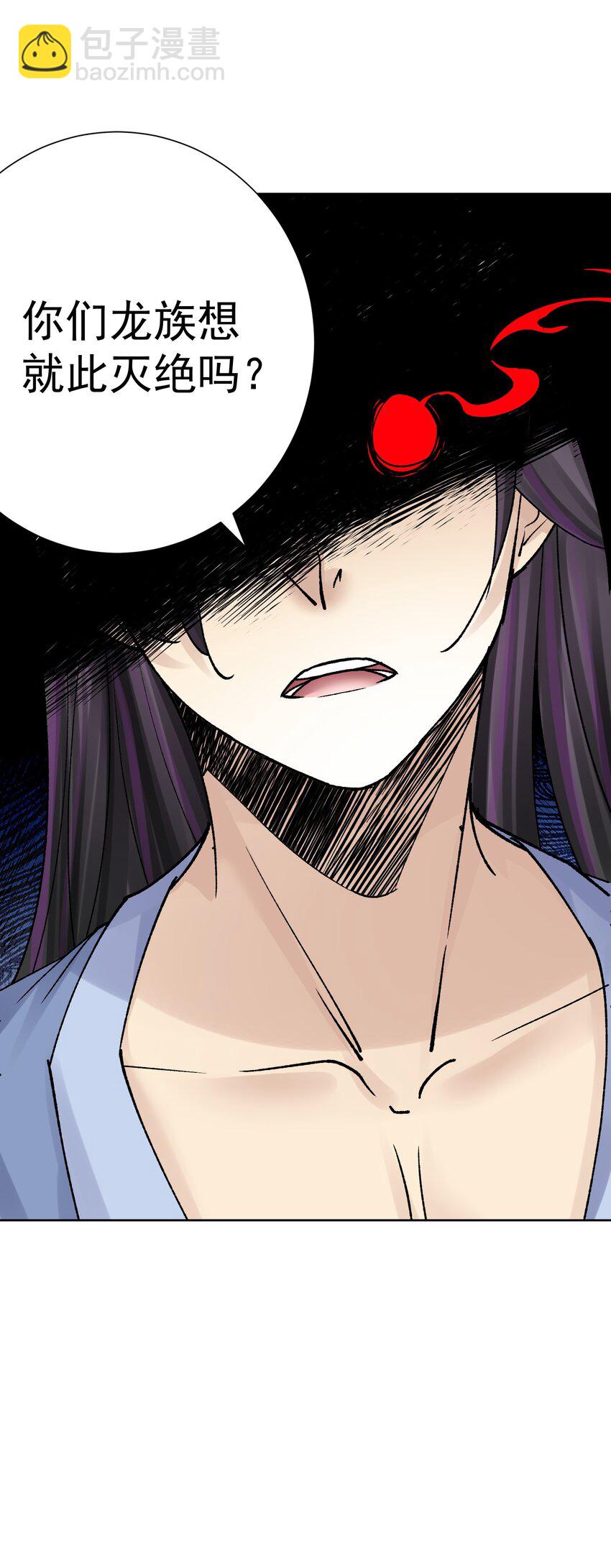 060 龙母降临(1/2)-第64话