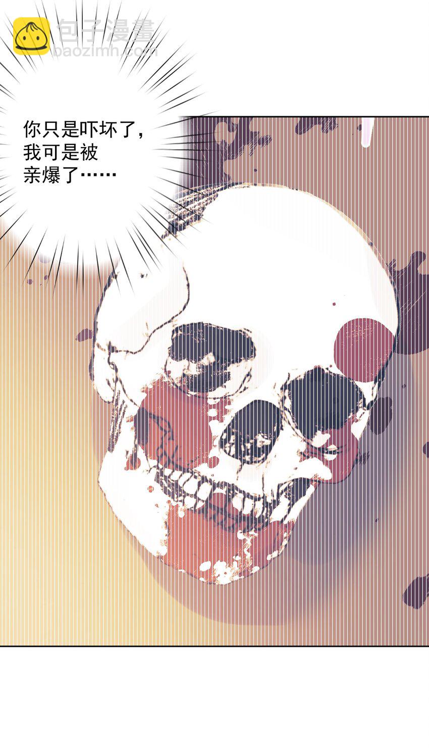 060 龙母降临(1/2)-第64话