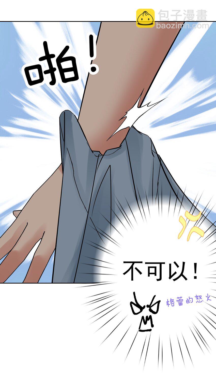 060 龙母降临(1/2)-第64话