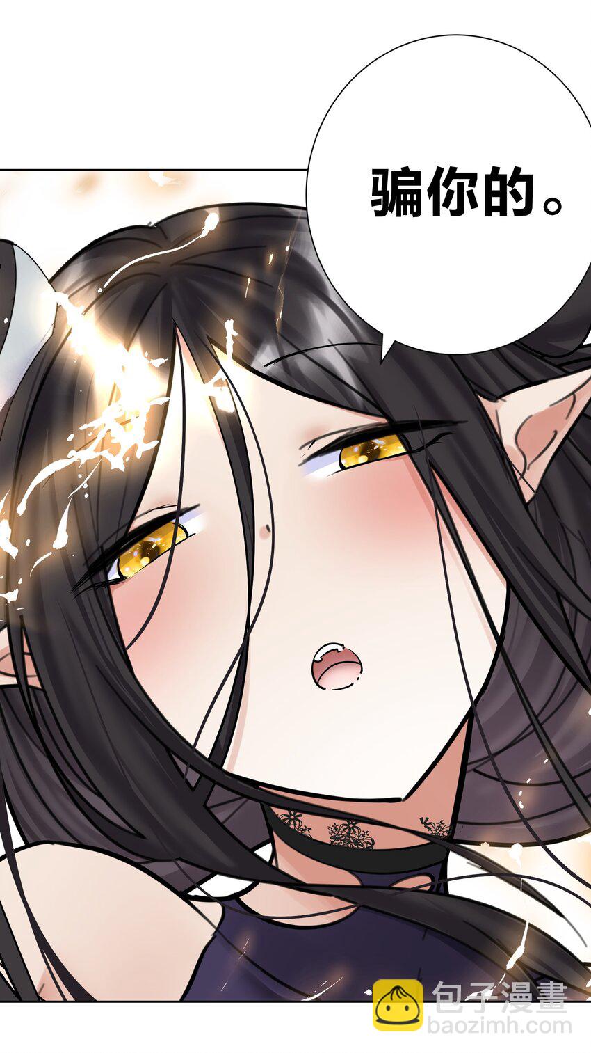 062 教主上天了(1/2)-第66话